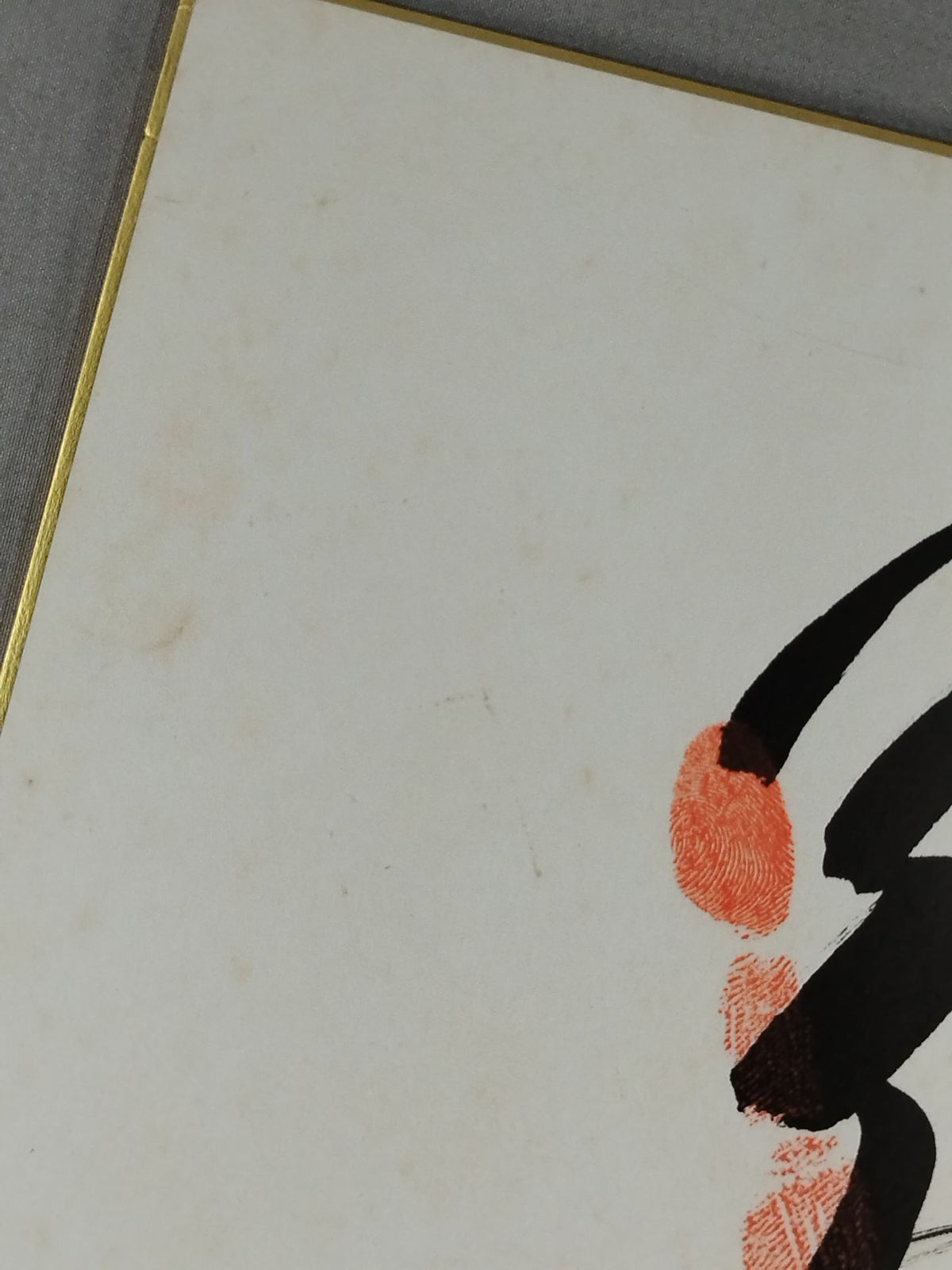 2nd Wakanohana ( ｗｉｔｈ handprint )