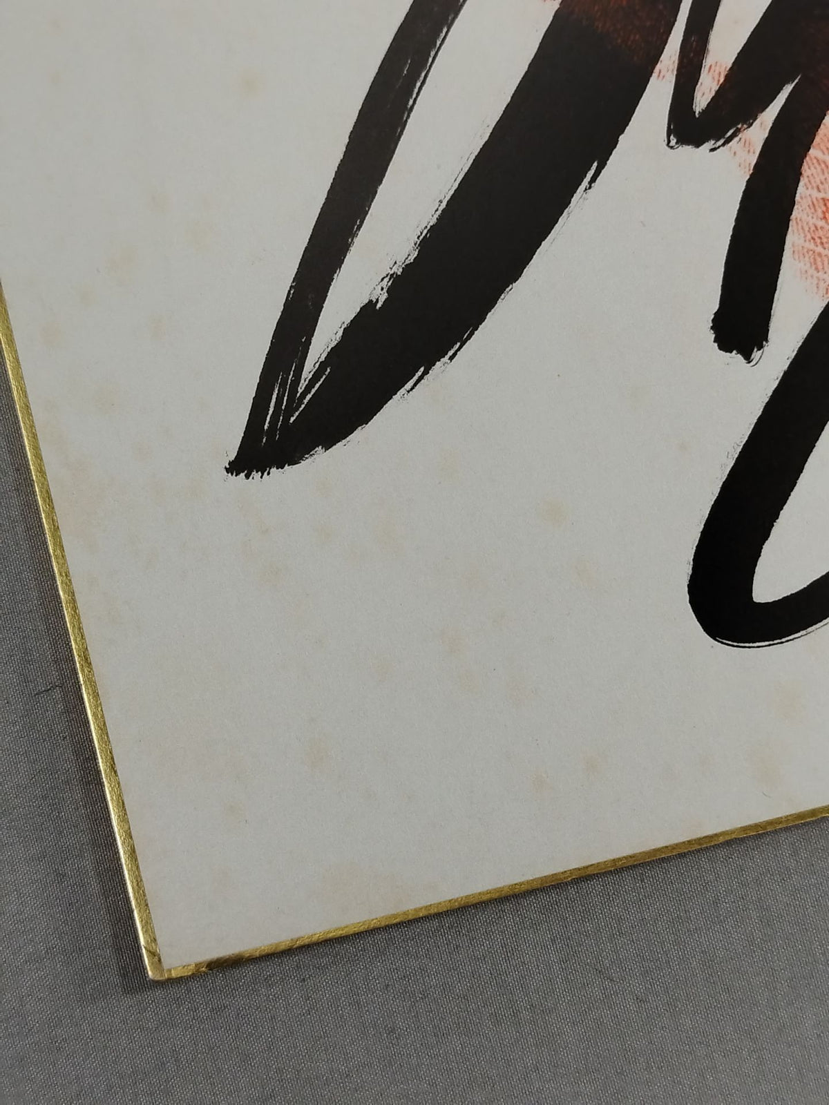 2nd Wakanohana ( ｗｉｔｈ handprint )
