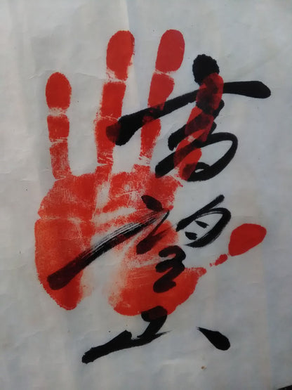 【Mt. Takabo, Mt. Takami, Chiyonofuji , Asashio , Fuji Sakura】 Hand signed autograph  & ITZH handprintRolled
