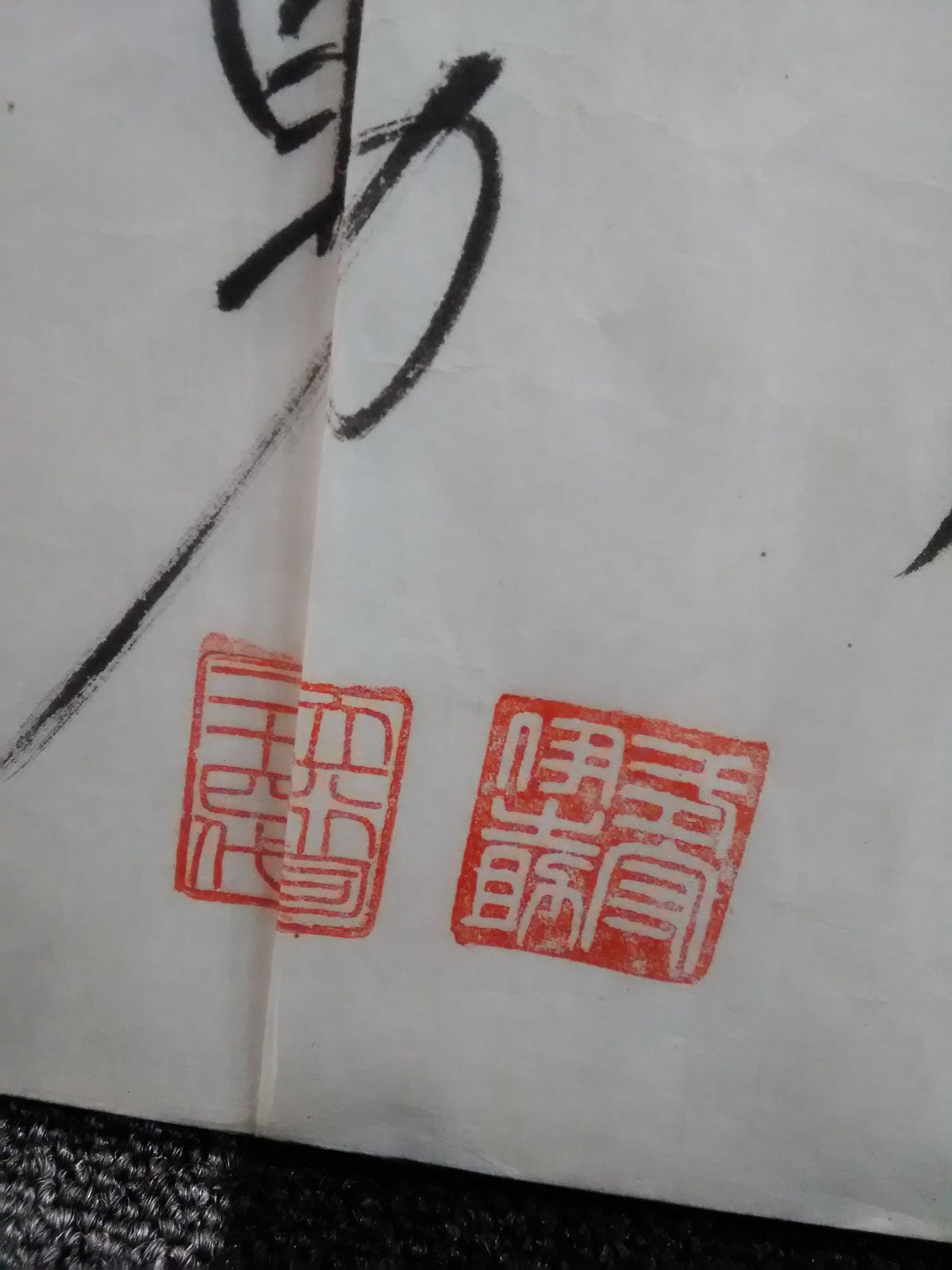 【Mt. Takabo, Mt. Takami, Chiyonofuji , Asashio , Fuji Sakura】 Hand signed autograph  & ITZH handprintRolled