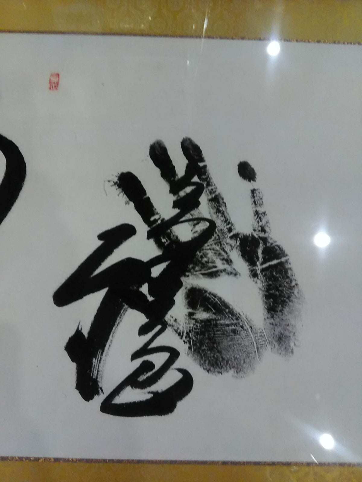 【Takanohana  (first generation)・Kitanoumi ・ Wajima , Wakanohana , Shonosuke Kimura (27th)] ｗｉｔｈ handprint hand signed autograph  amount