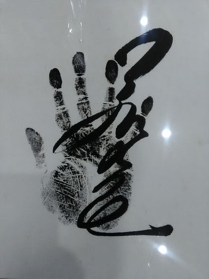 【Takanohana  (first generation)・Kitanoumi ・ Wajima , Wakanohana , Shonosuke Kimura (27th)] ｗｉｔｈ handprint hand signed autograph  amount
