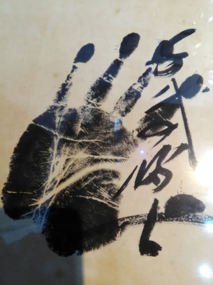 【Wakashima , Chiyonofuji , Kitanoumi  Takanosato 】 Hand signed autograph  & ITZH handprintOblong forehead
