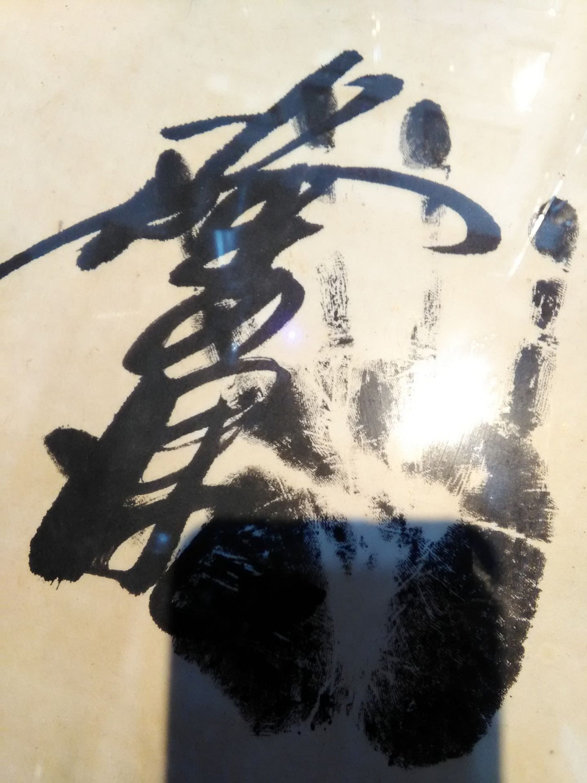 【Wakashima , Chiyonofuji , Kitanoumi  Takanosato 】 Hand signed autograph  & ITZH handprintOblong forehead