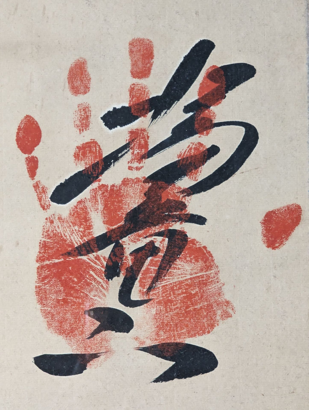 【大竜川＆増位山＆北の湖＆播龍山】直筆サイン＆手形入り額