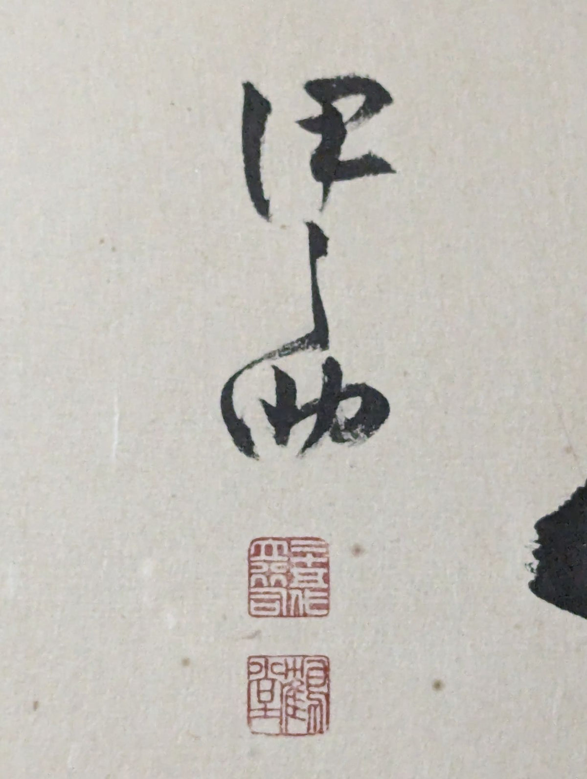 【Hokutoumi , Chiyonofuji , Onokuni , Asahifuji 】 Hand signed autograph  & ITZH handprintOblong forehead