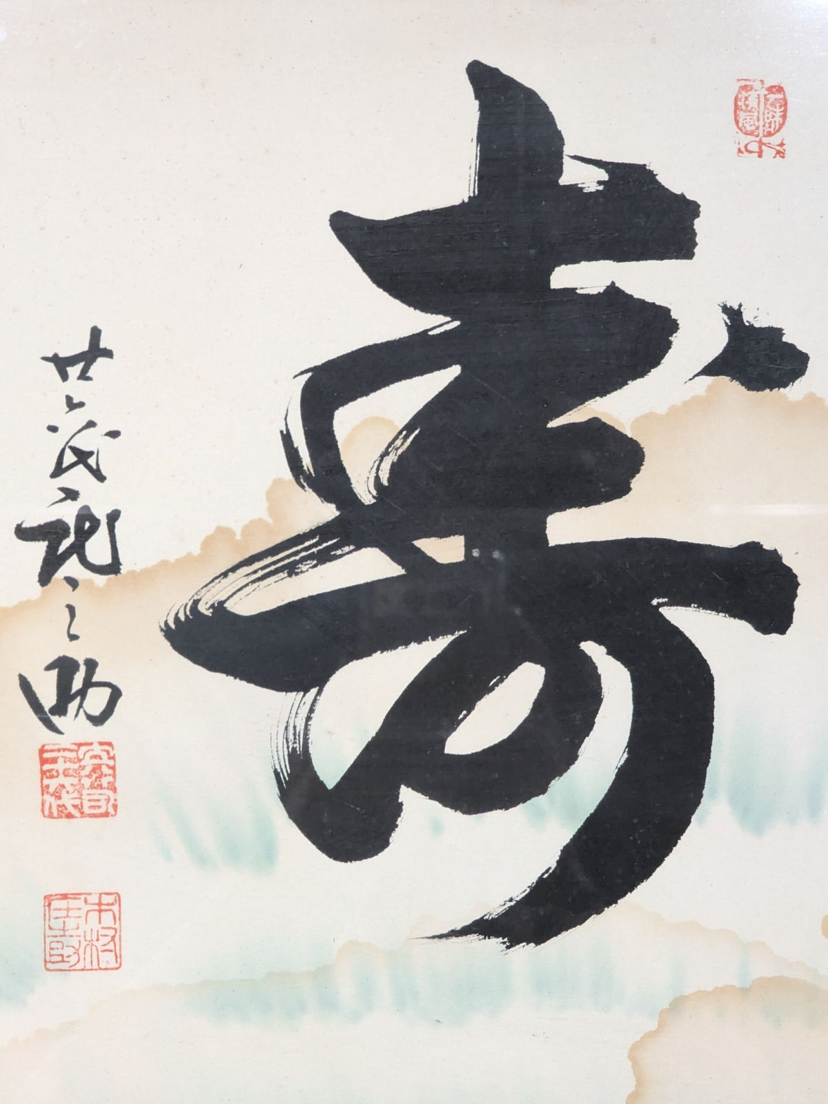 【三重ノ海・北の湖・輪島・2代目若乃花】直筆サイン＆手形入り扁額