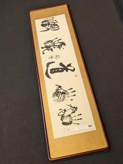 【KOTONISHIKI, KINOHANA, AKEBONO , WAKAHANA】 Hand signed autograph  & ITZH handprintOblong forehead
