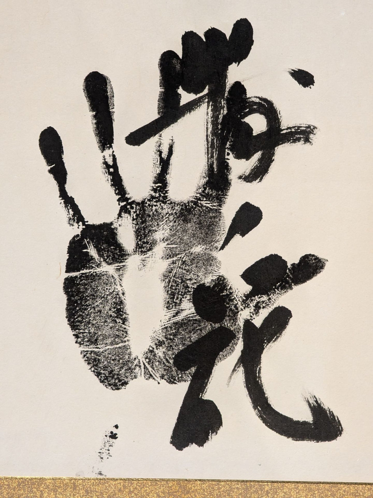 【KOTONISHIKI, KINOHANA, AKEBONO , WAKAHANA】 Hand signed autograph  & ITZH handprintOblong forehead