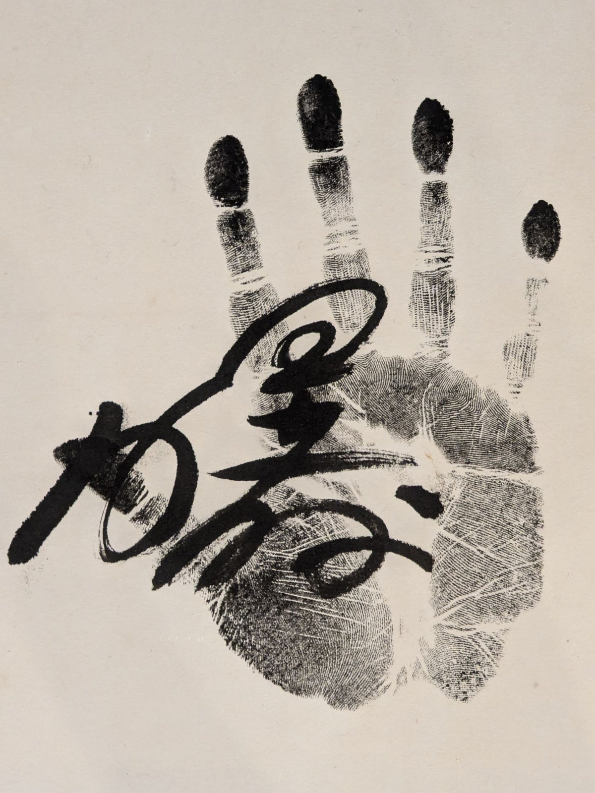 【KOTONISHIKI, KINOHANA, AKEBONO , WAKAHANA】 Hand signed autograph  & ITZH handprintOblong forehead