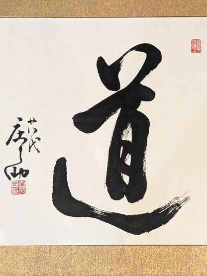 【KOTONISHIKI, KINOHANA, AKEBONO , WAKAHANA】 Hand signed autograph  & ITZH handprintOblong forehead