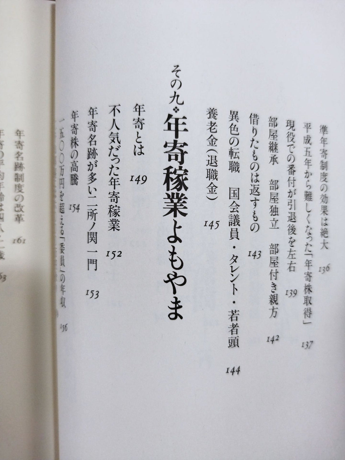 「うっちゃり」はなぜ消えたのか データが語る大相撲
