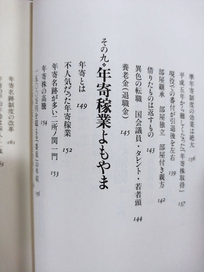 「うっちゃり」はなぜ消えたのか データが語る大相撲