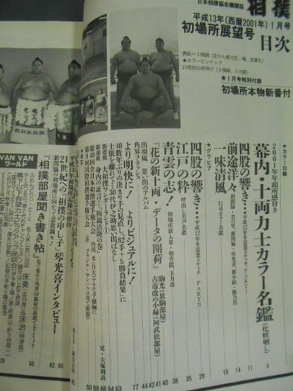 Sumo January 2001 issue