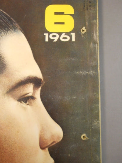 大相撲 1961年6月号