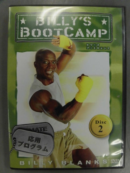 Billy's Boot Camp 4 Volume Set
