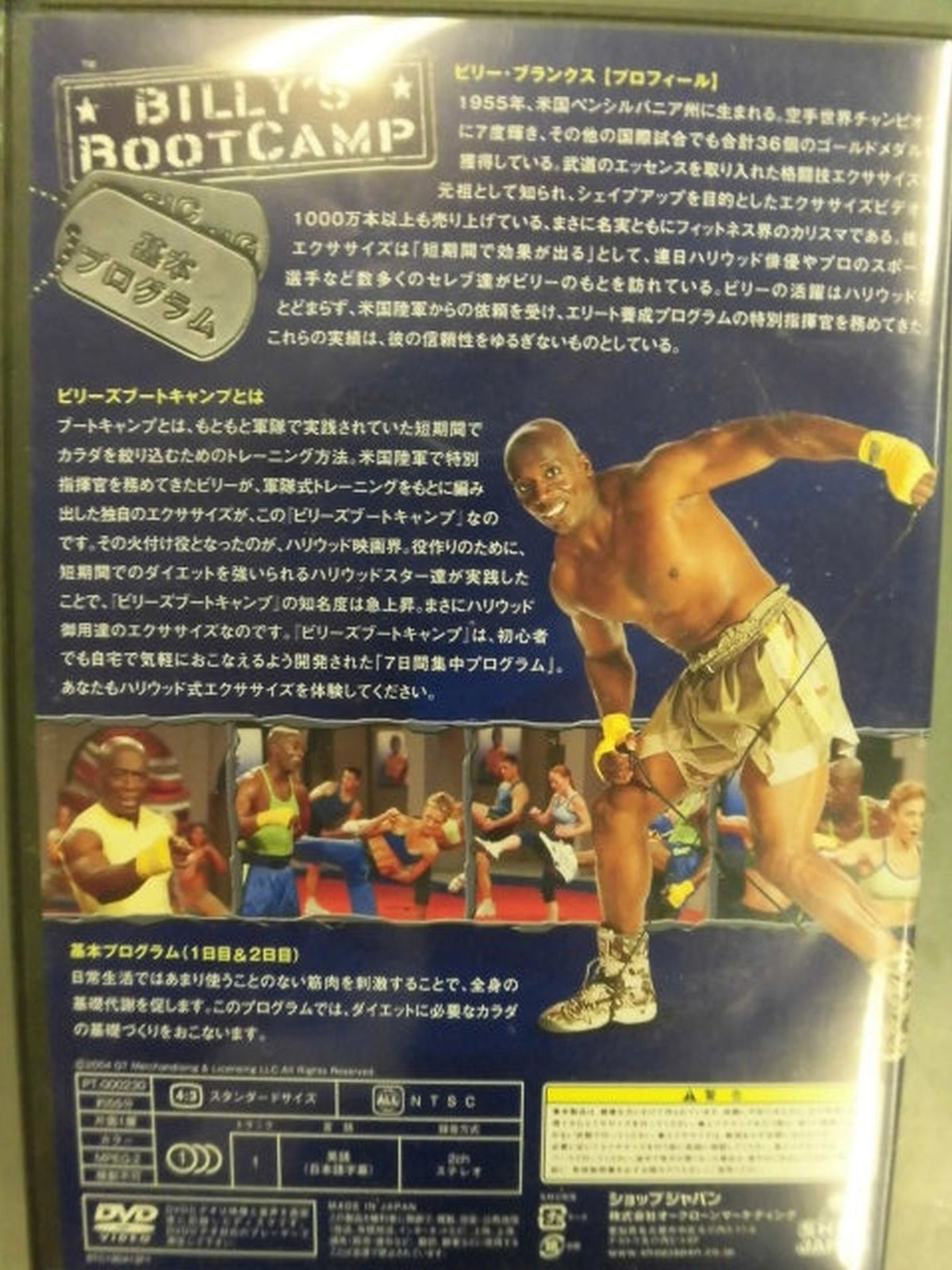 Billy's Boot Camp 4 Volume Set
