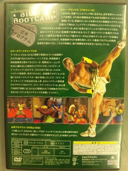 Billy's Boot Camp 4 Volume Set