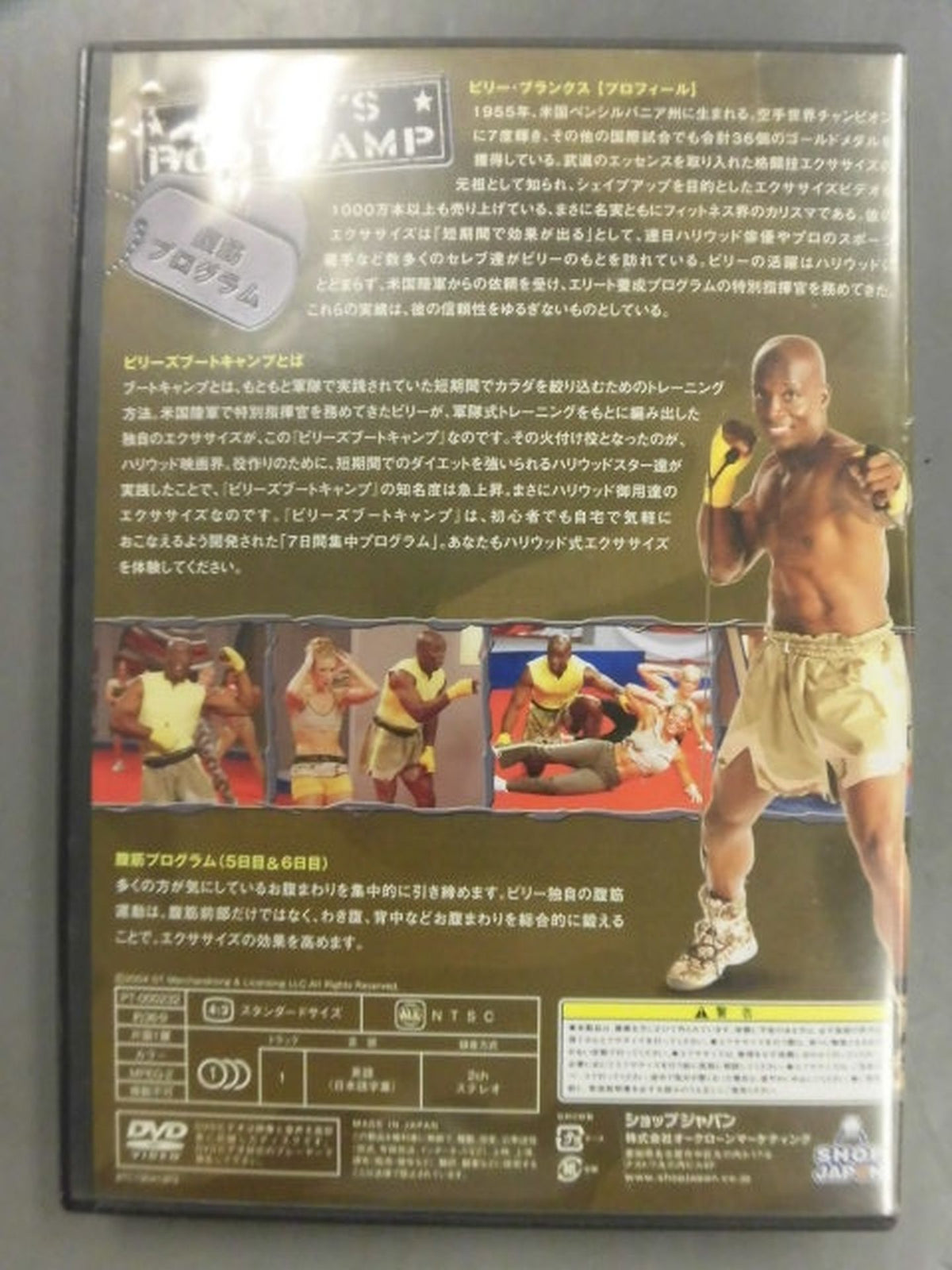 Billy's Boot Camp 4 Volume Set