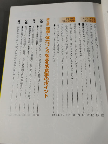 忙しい人のための簡単にできる10分間トレーニングがわかる!
