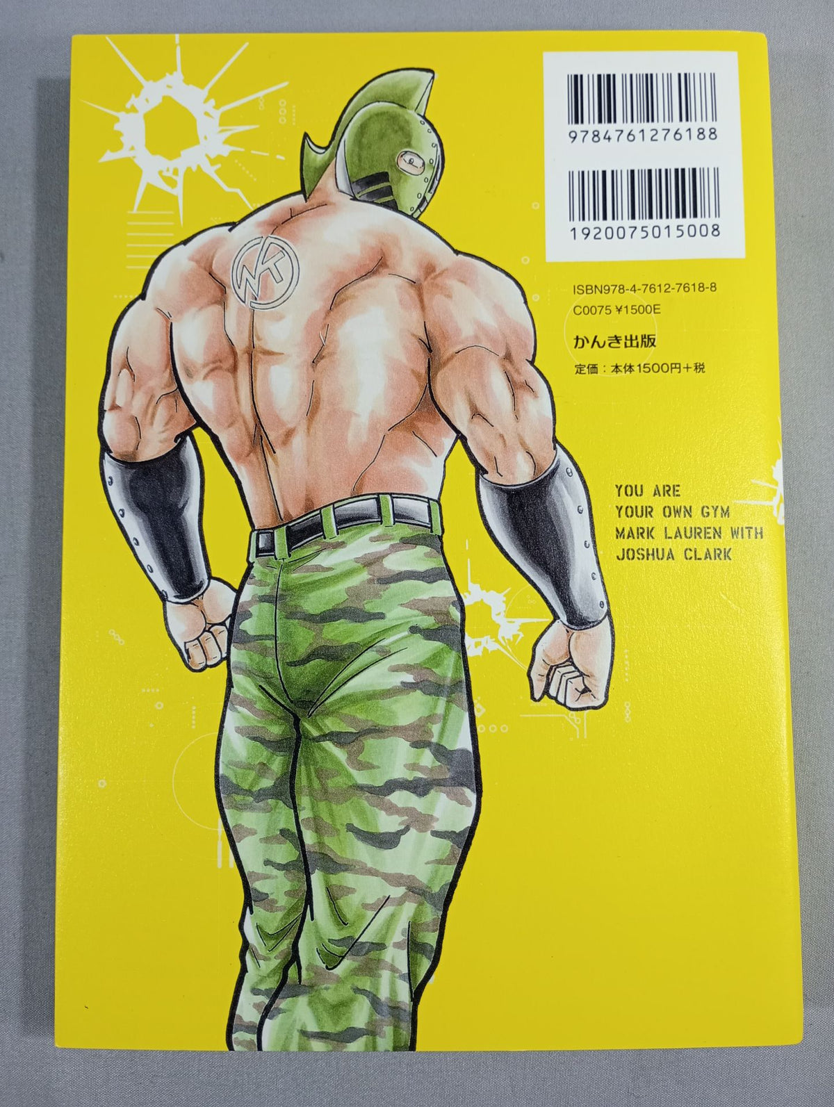 Muscle Elite Training Bible