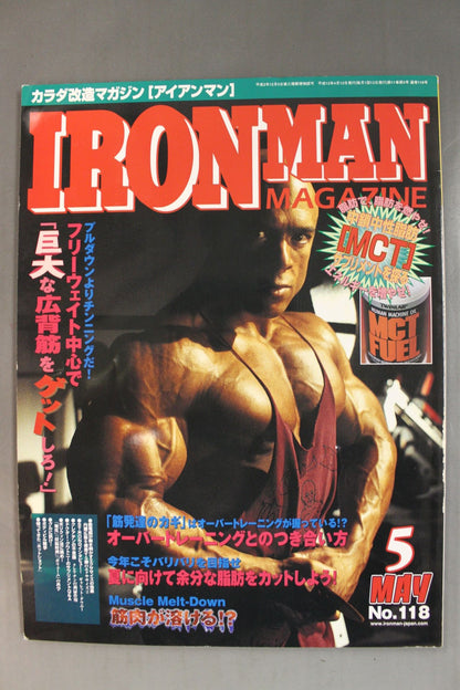 IRONMAN118