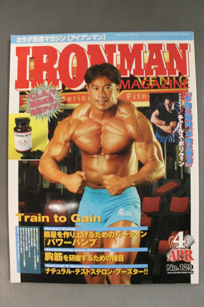 IRONMAN129