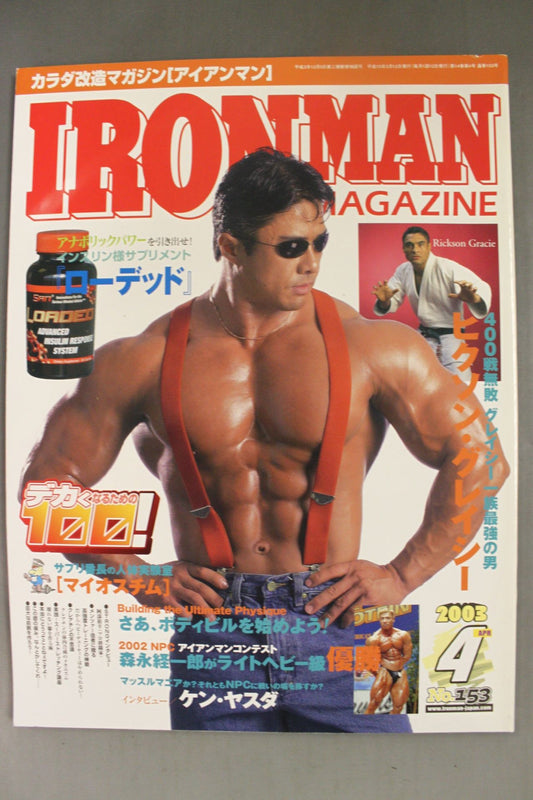 IRONMAN153
