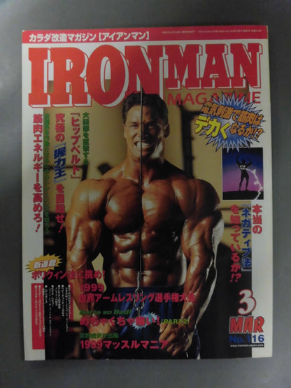 IRONMAN116
