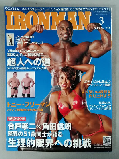 【岡林裕二 直筆サイン入り】IRONMAN273