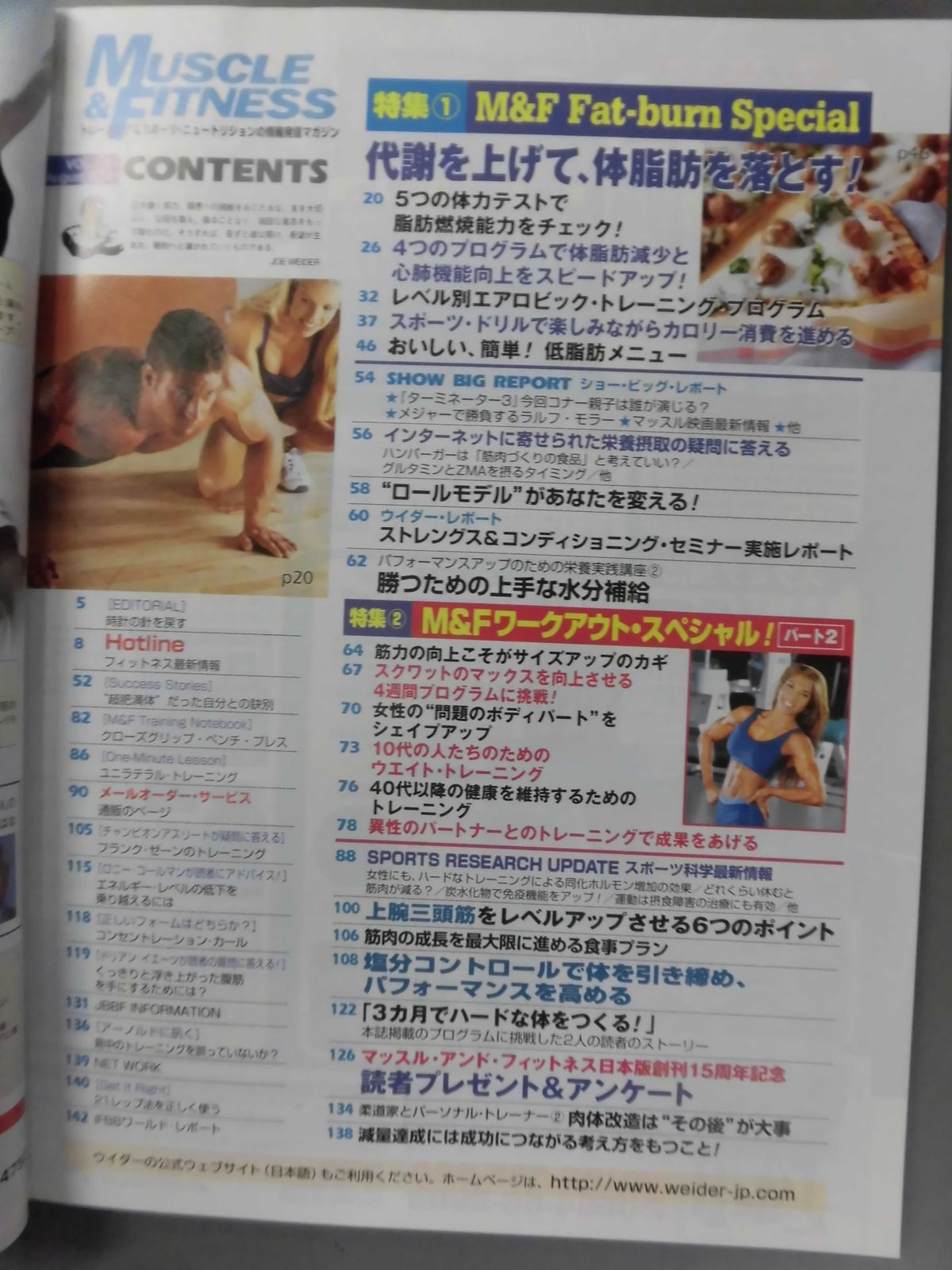 Muscle & Fitness 174