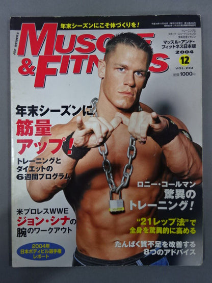 Muscle & Fitness December 2004 Issue