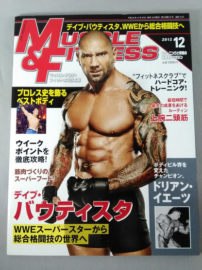 マッスル＆フィットネス 2012年12月号