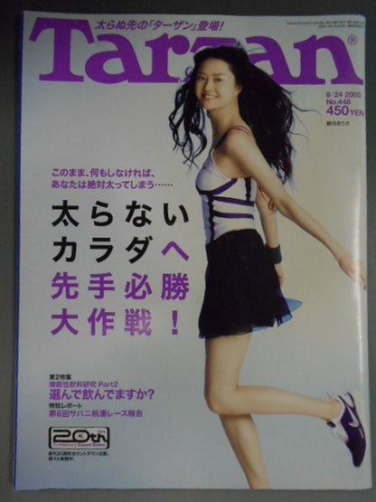 Tarzan448