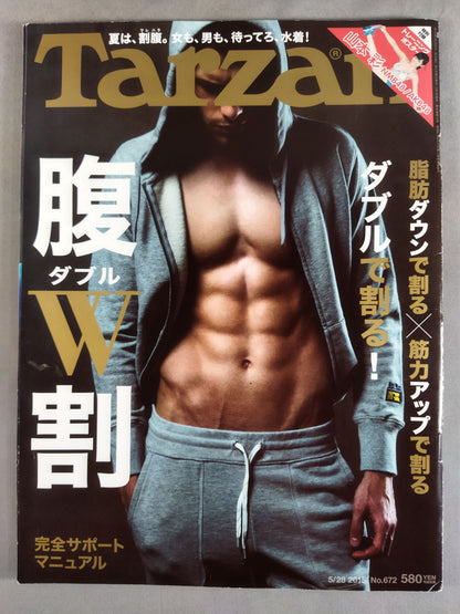 Tarzan672