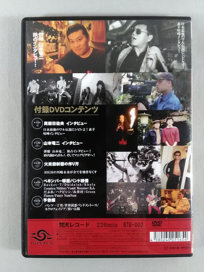 PECKINPAH December 2011 VOL.2