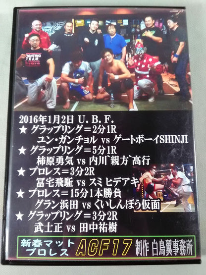 【Kuishinbo Kamen  hand signed autograph 】New Year's MaPro Wrestling  & ACF17