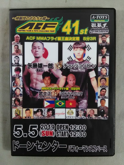 ~Martial Arts Toy Box~ ACF 41st ★ Yuichiro Yajima vs Choi Jung-bin ★