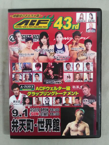 ~Martial Arts Toy Box~ ACF 43rd ★ Kevin Park ACF Trembling Debut★