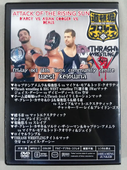 Dotonbori Pro Wrestling in CANADA 2019