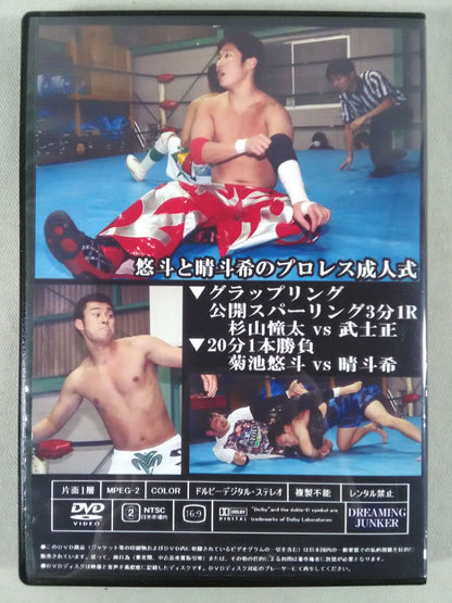 道頓堀プロレス ヤングマスター12