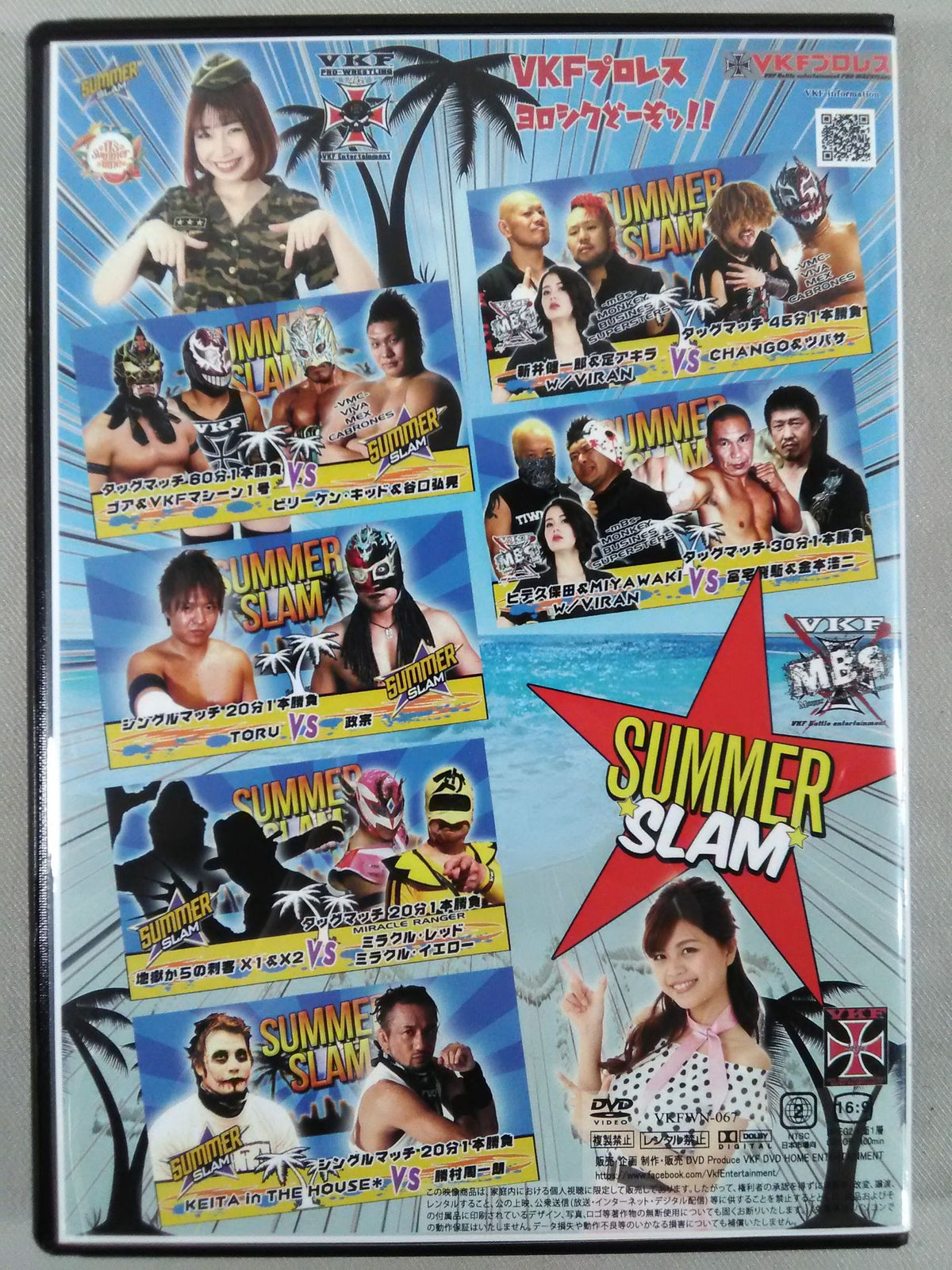 VKF SUMMER SLAM 2019