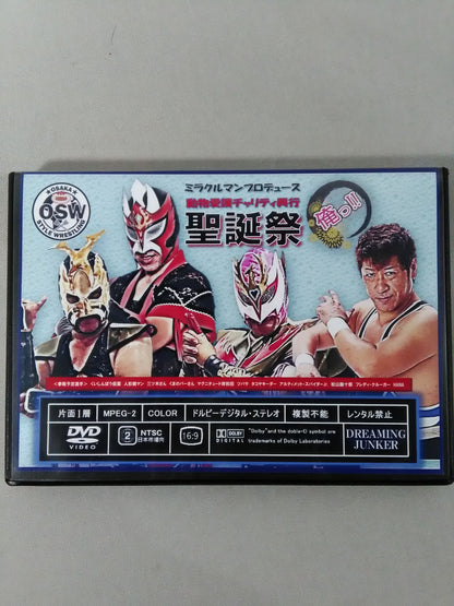 OSW ★ Birthday Festival ★ Miracle Man Produced Event