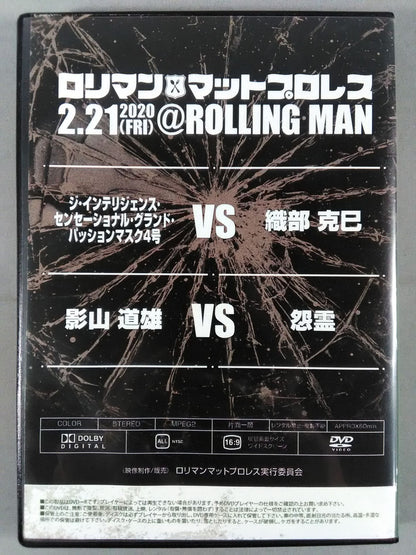 [Michio Kageyama hand signed autograph] Loliman mat Pro Wrestling 