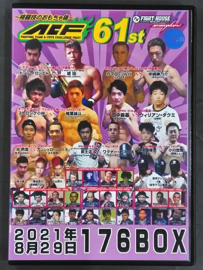 ~Martial Arts Toy Box~ ACF 61st