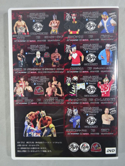 OSW＆BERSERKER 「Trevian Night 3」