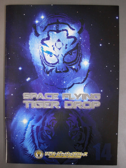 Real Japan Pro Wrestling  Vol.14 / SPACE FLYING TIGER DROP