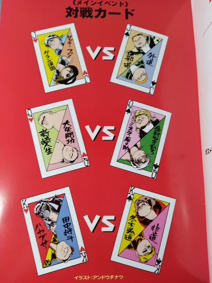 Fuyuki Army Promotion / Fuyuki Army In SAPPOROIII.