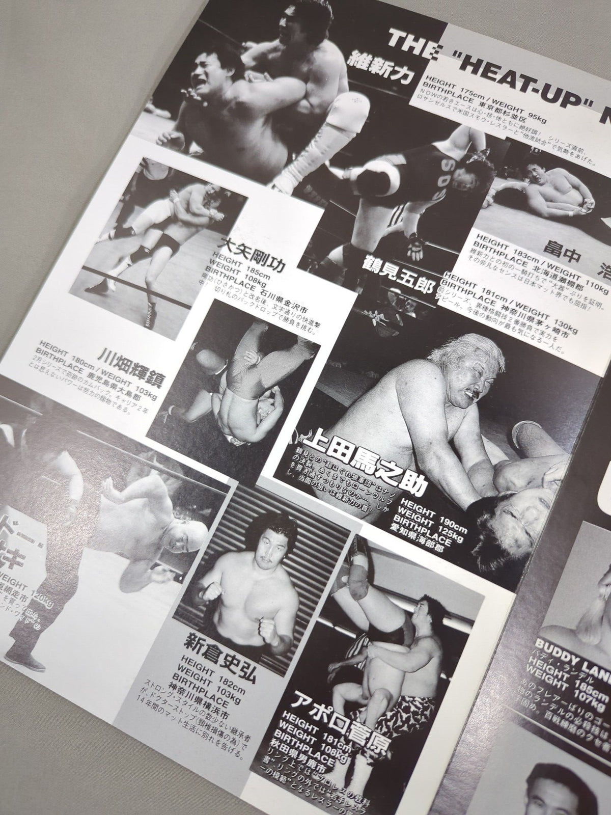 NOW Vol.5 / BATTLE FORCE ’93