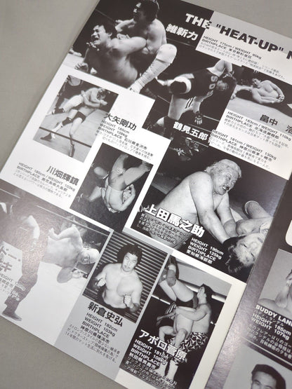 NOW Vol.5 / BATTLE FORCE ’93